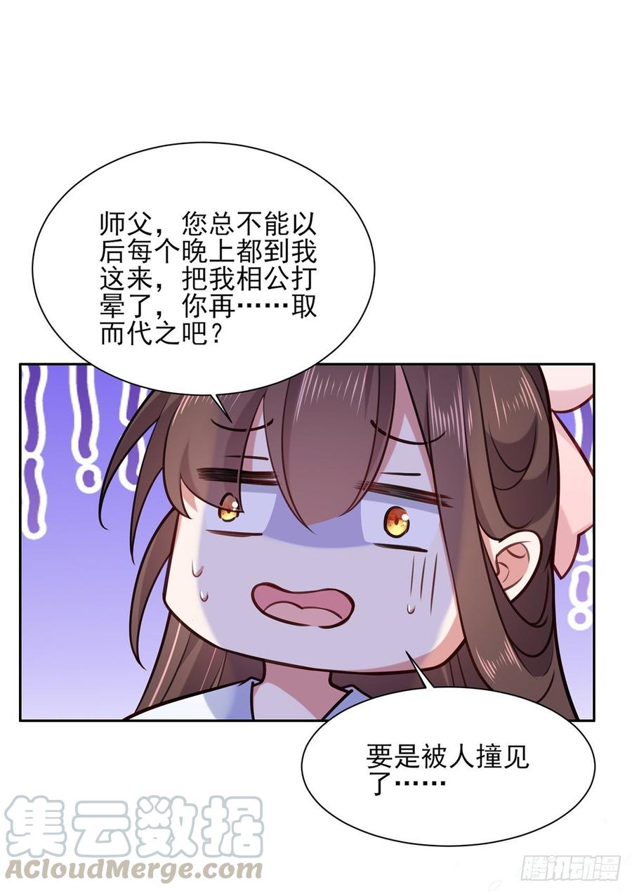第96话 让王府的男人伴御驾4