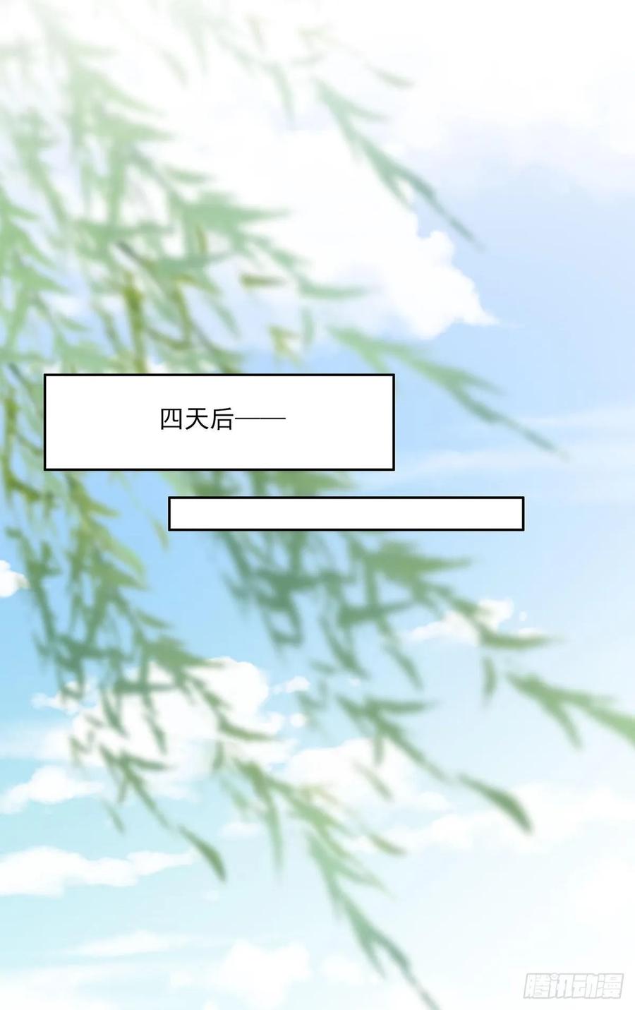 第53话 含笑半步颠1