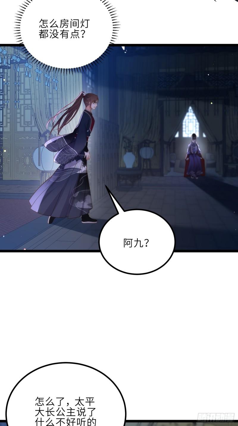 第302话 长醉在你身边2