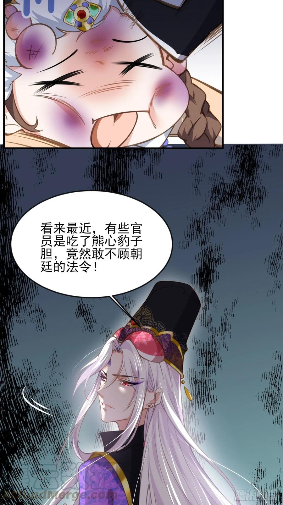 第136话 都给本座戴胸罩！2