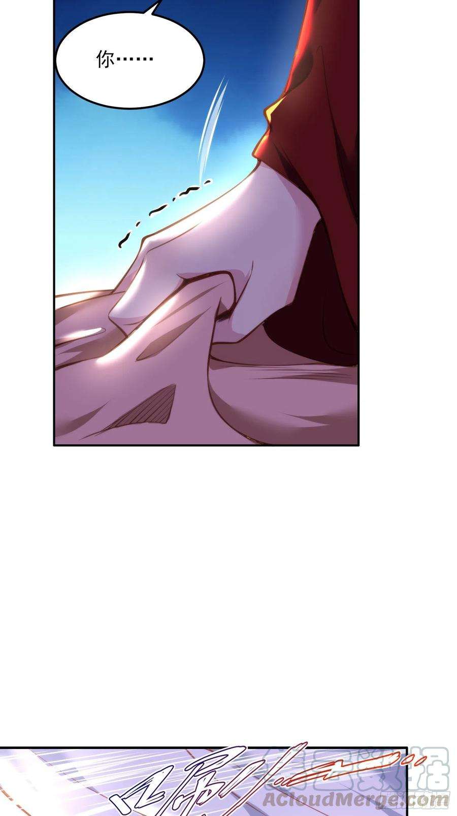 第110话 魅六反向告白？！4