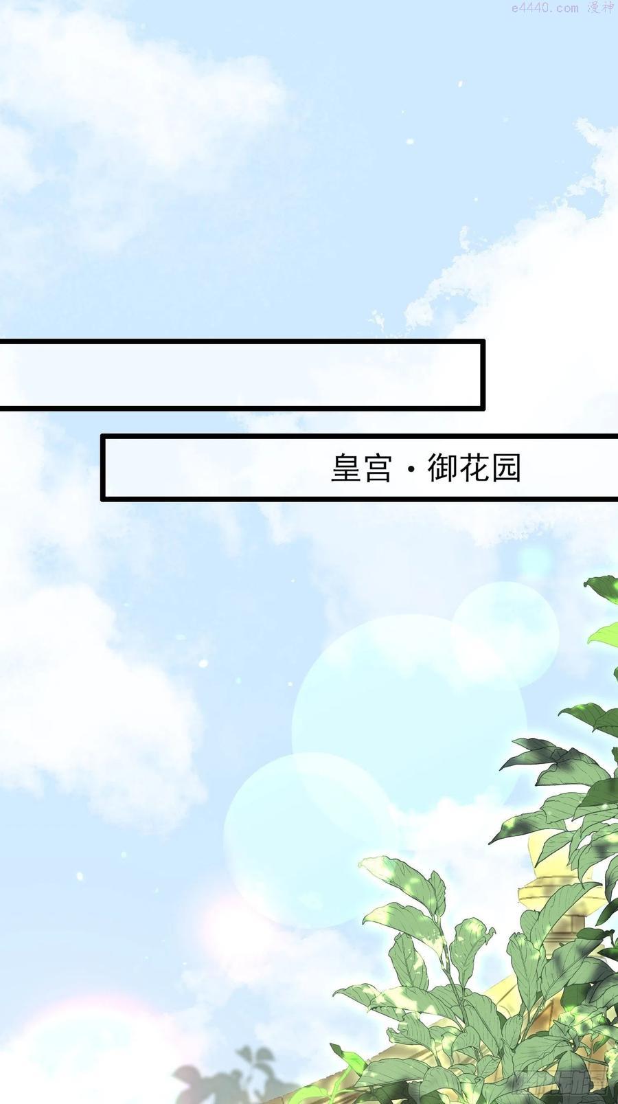第163话 是你欠我的！1