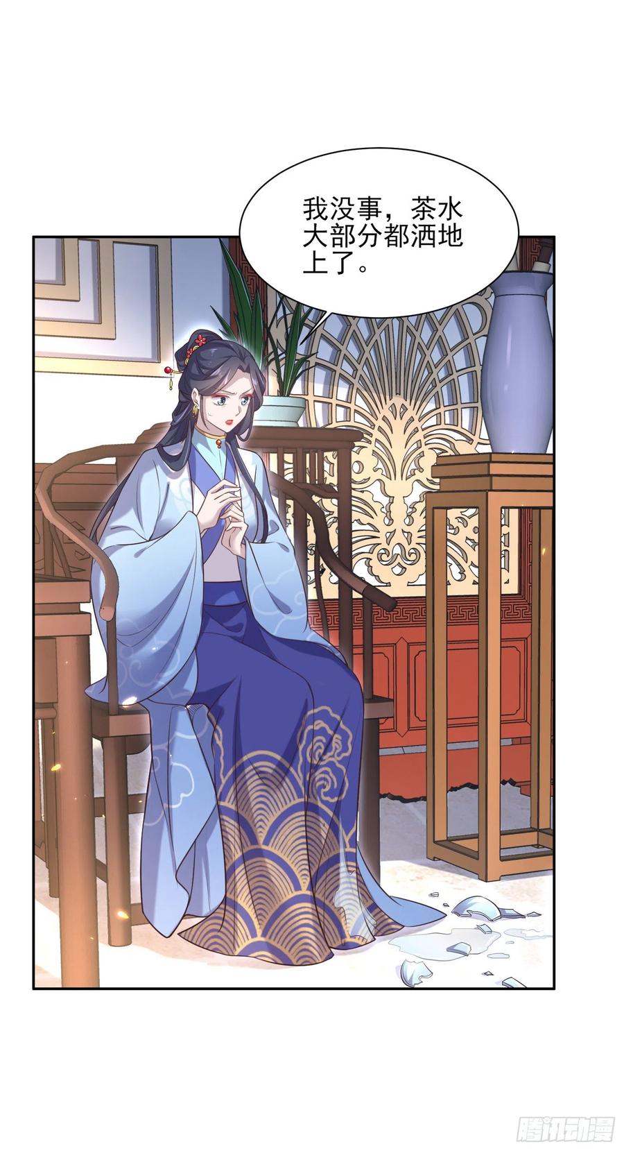 第85话 渣男司流风2