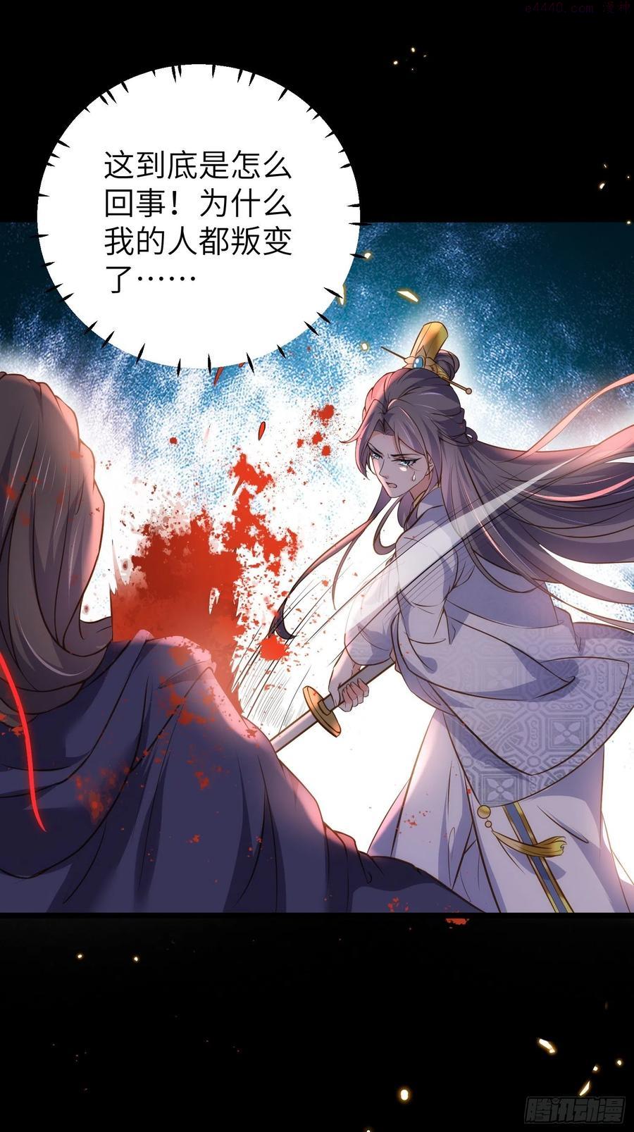 第206话 蛛丝傀儡1