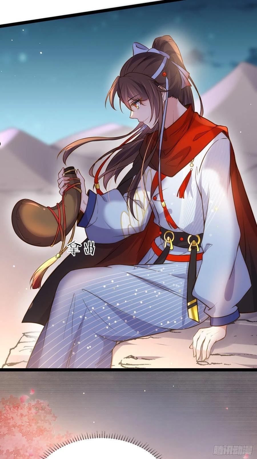 第245话 为你酿一壶酒3