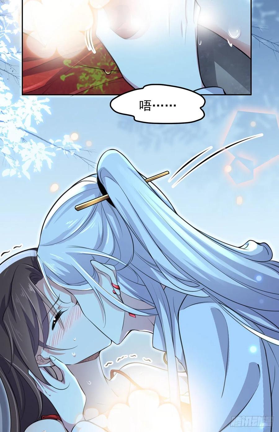 第71话 为你耗尽十年内力2