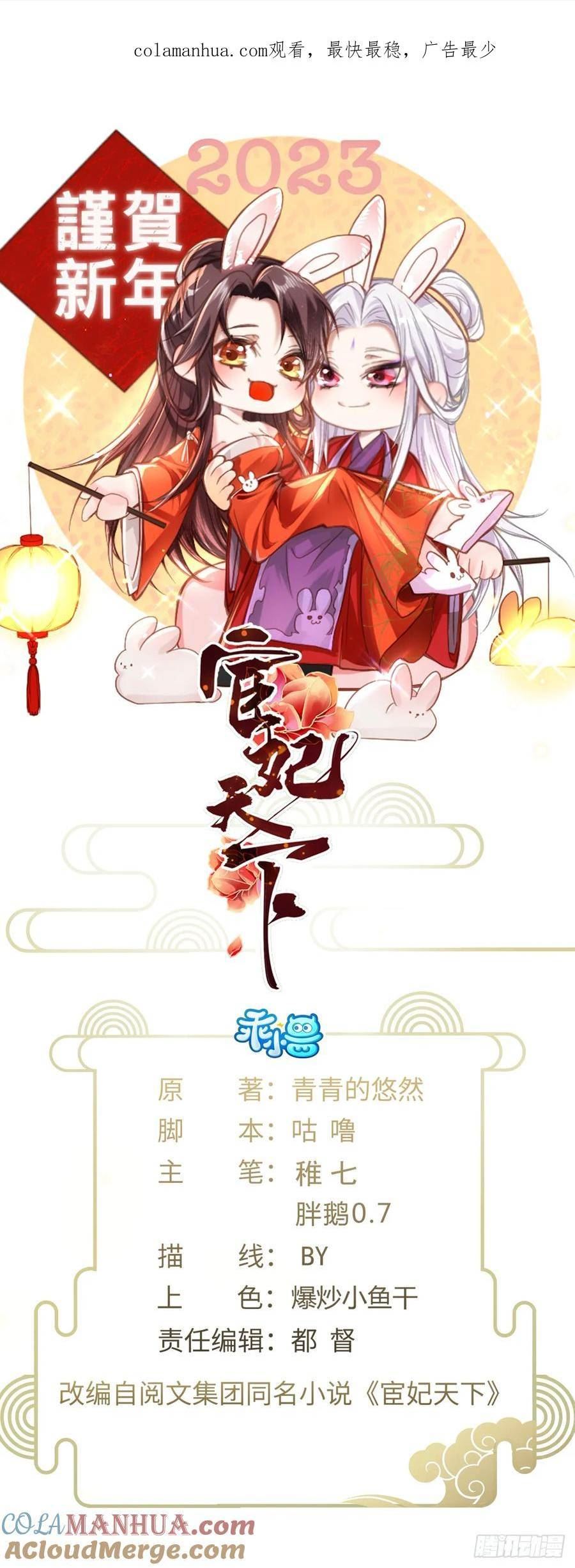 第341话 解你的相思之苦0