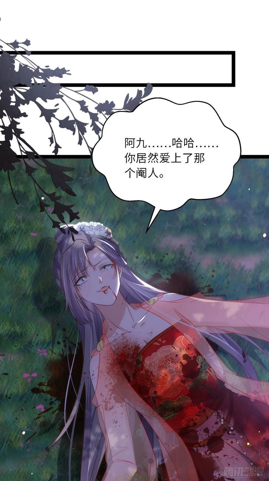 第317话 夫妻重逢1