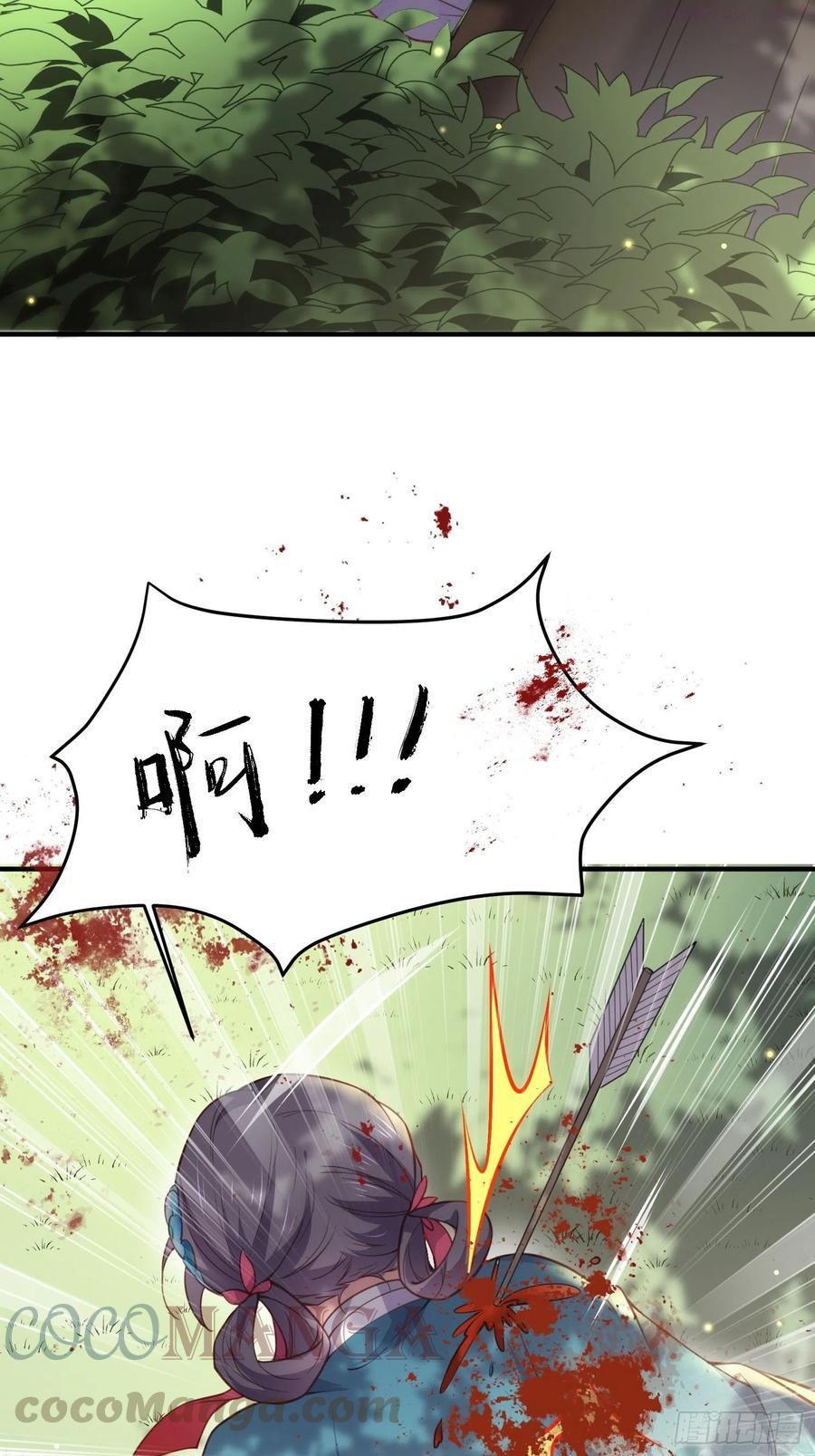 第153话 夫妻决裂0
