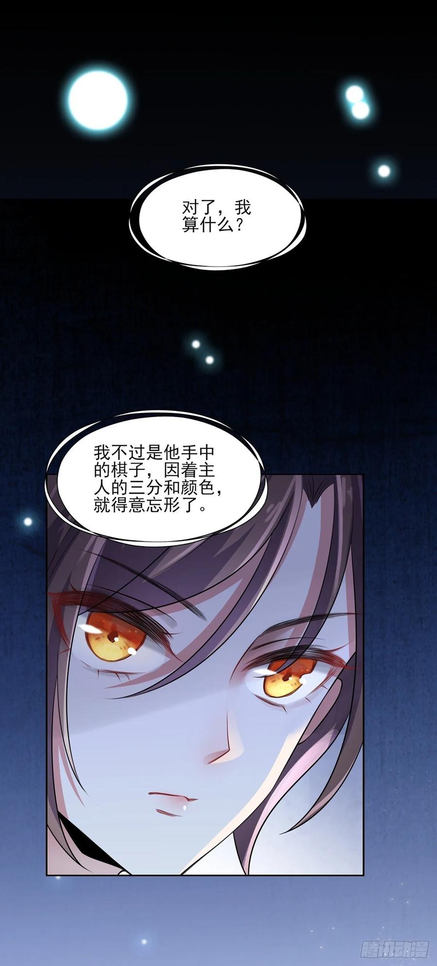 第40话 火葬西凉本家1
