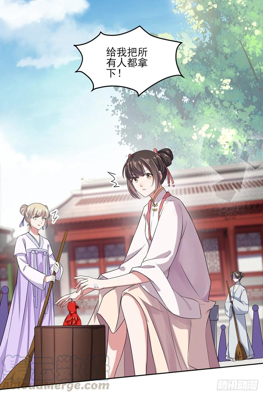 第36话 血洗碎玉阁3