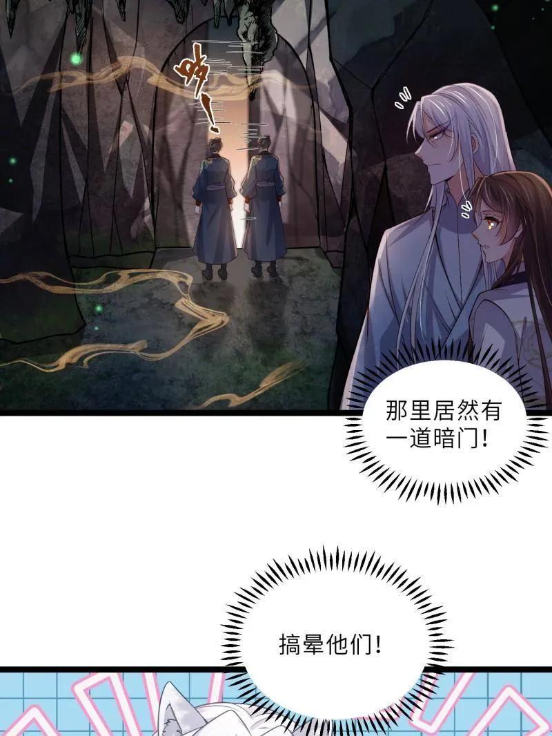 第411话 茉儿断发0