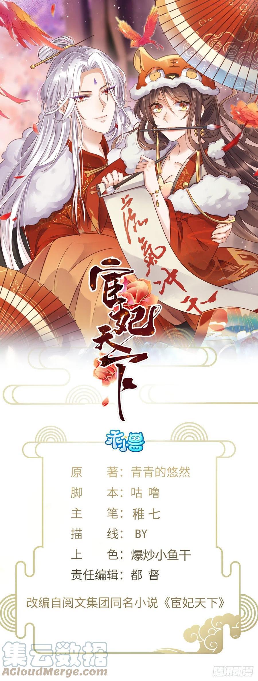 第205话 司流风炸洞房0