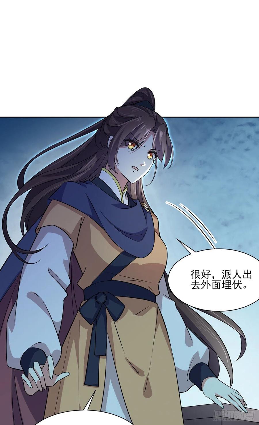 第66话 跟我一起下地狱4