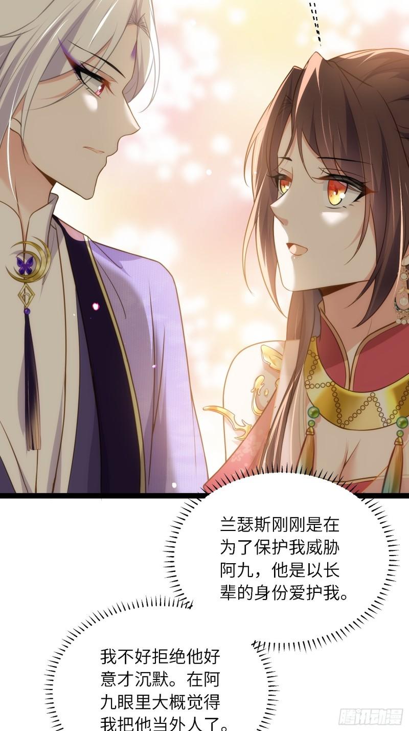 第259话 长辈们的战争2
