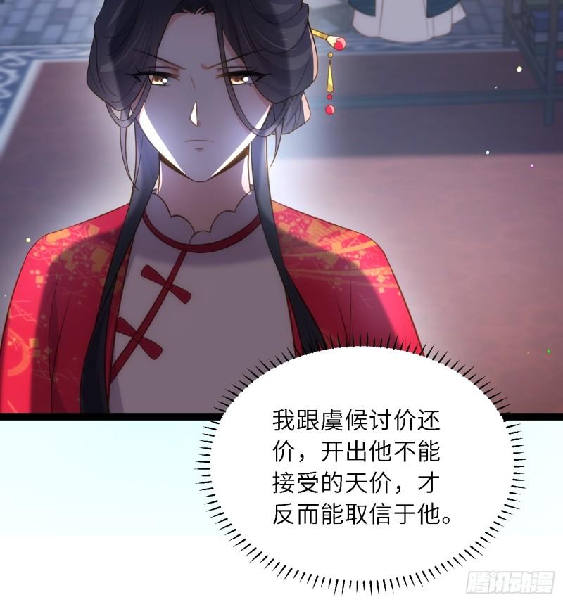 第331话 小白出手！4
