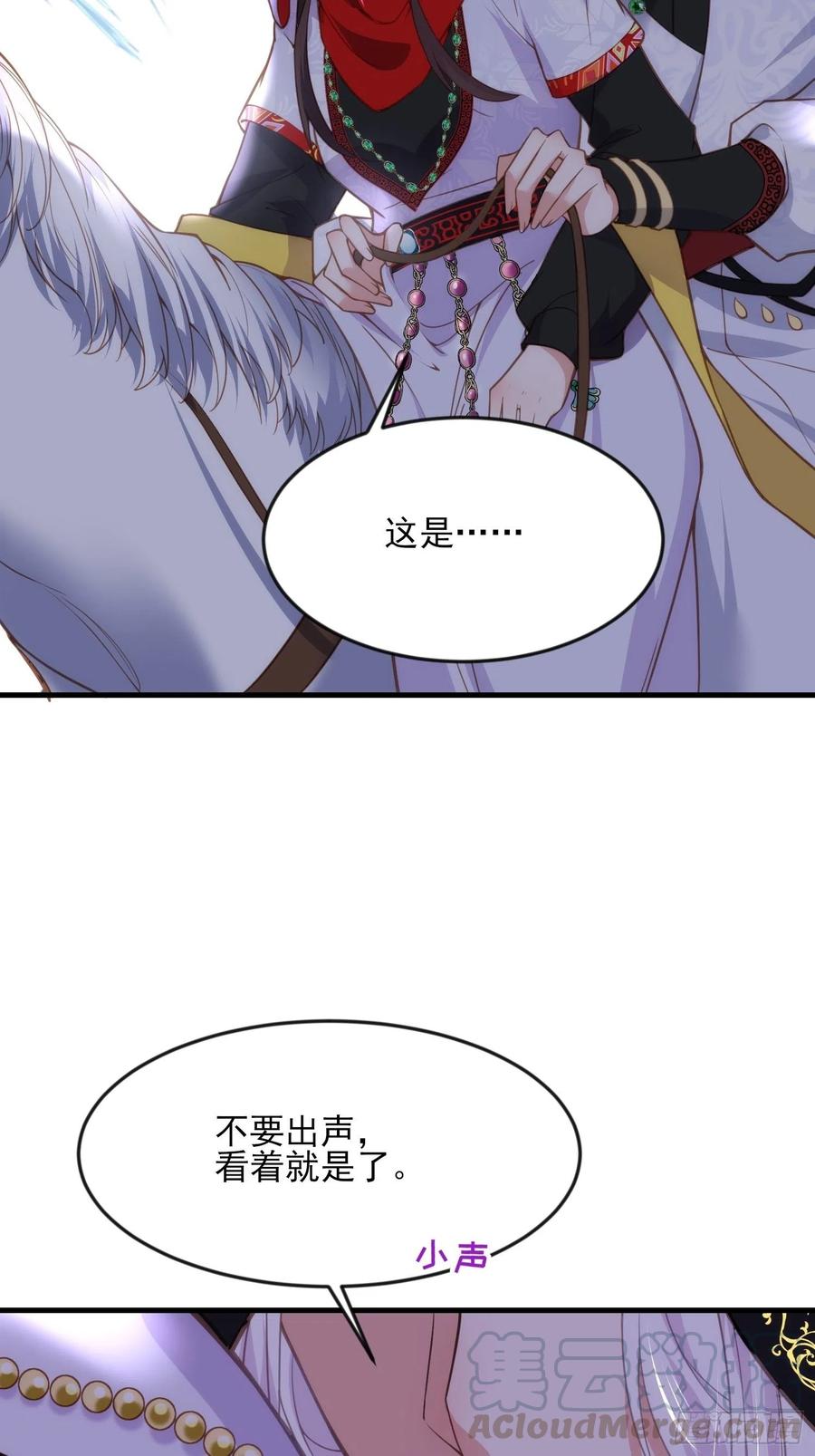 第143话 沙漠遇险0