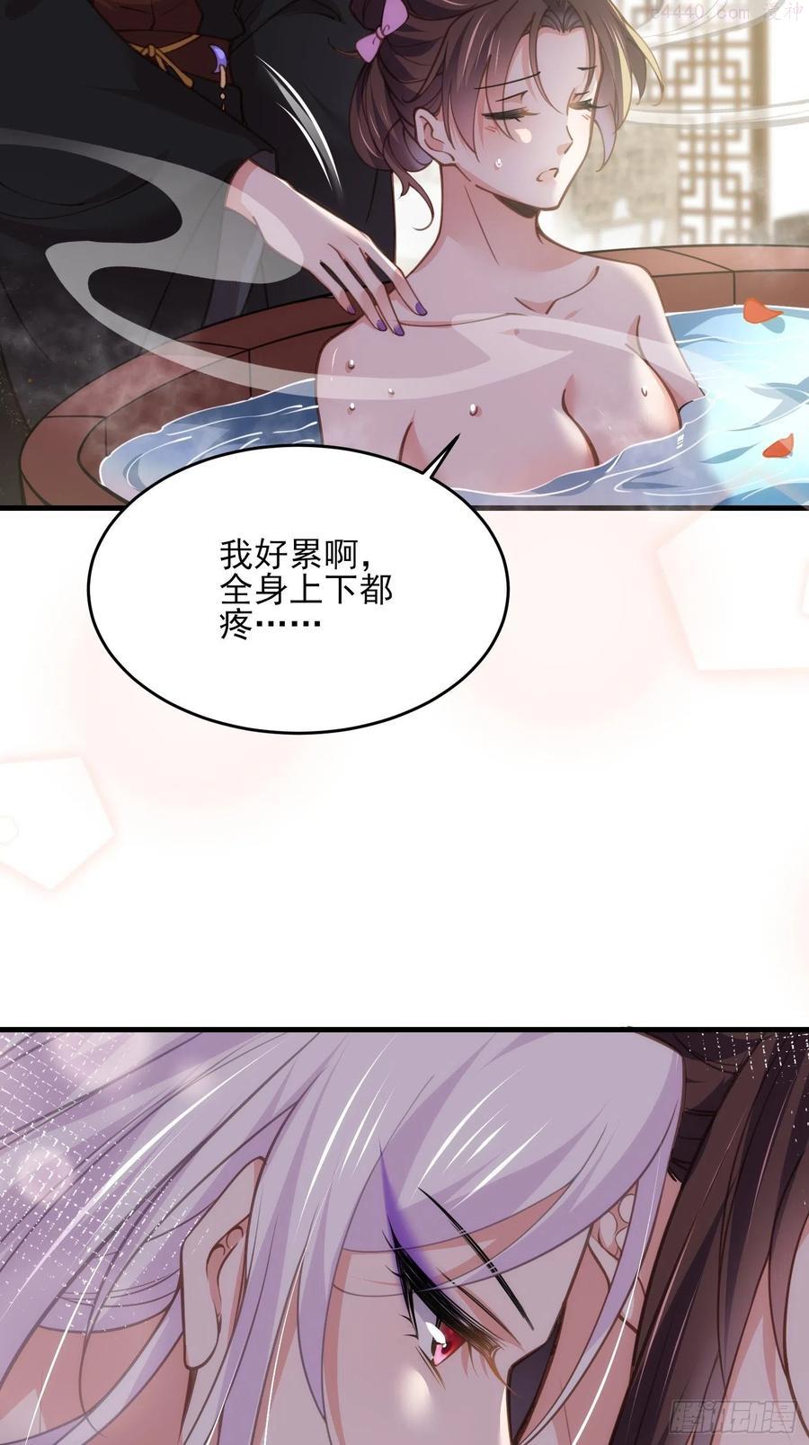 第157话 师父饶了徒儿3