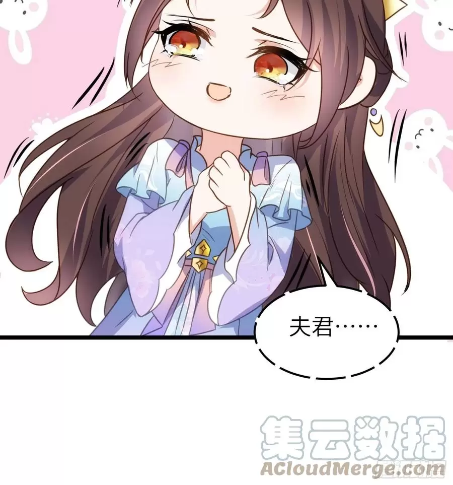第207话为夫会很温柔的2