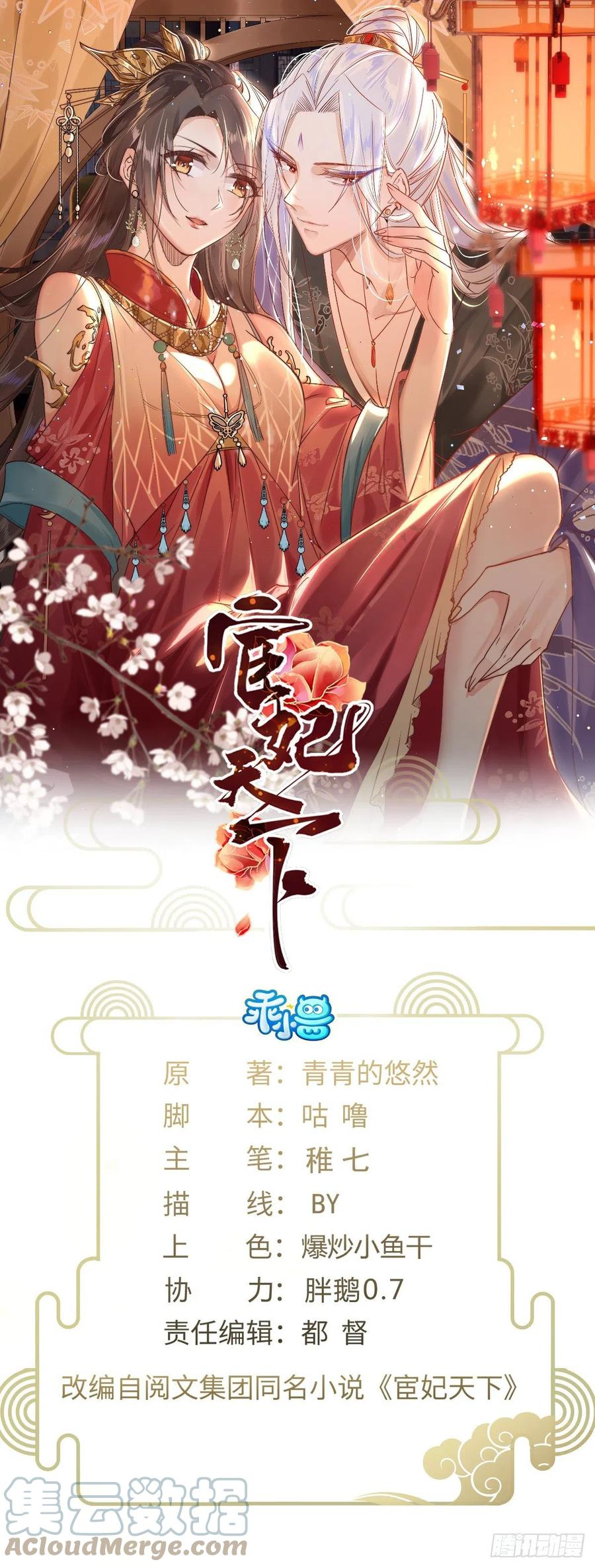 第234话 怜惜娇弱夫君0