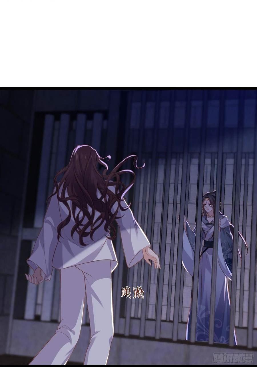 第344话 勾搭主子的男人1
