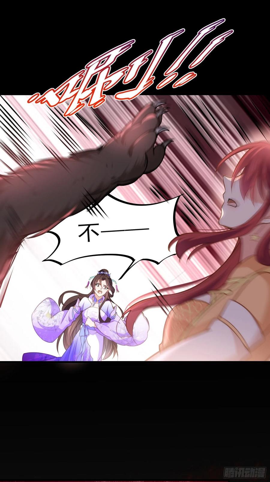 第151话 含玉遇袭1