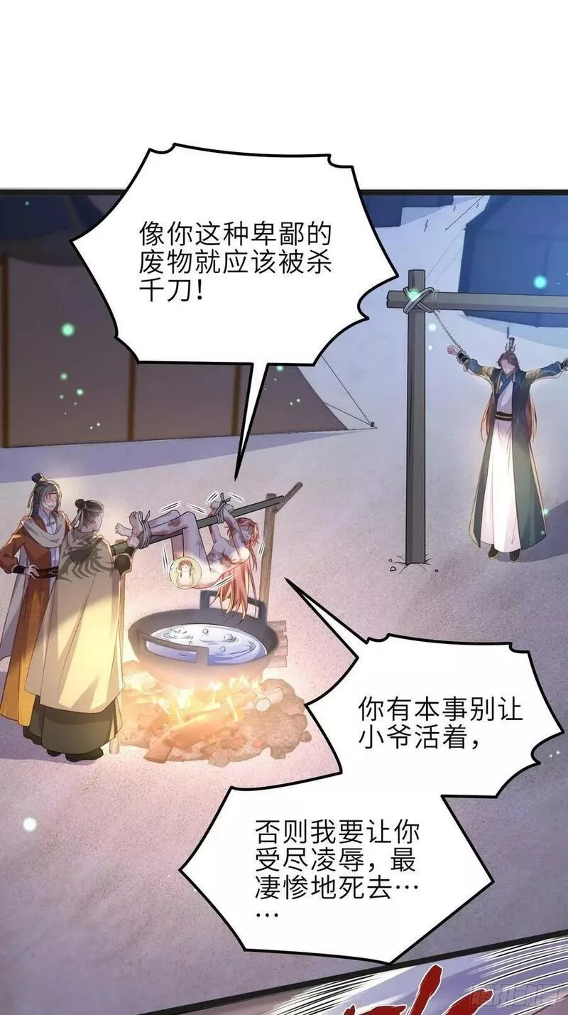 第342话 给为夫擦背1