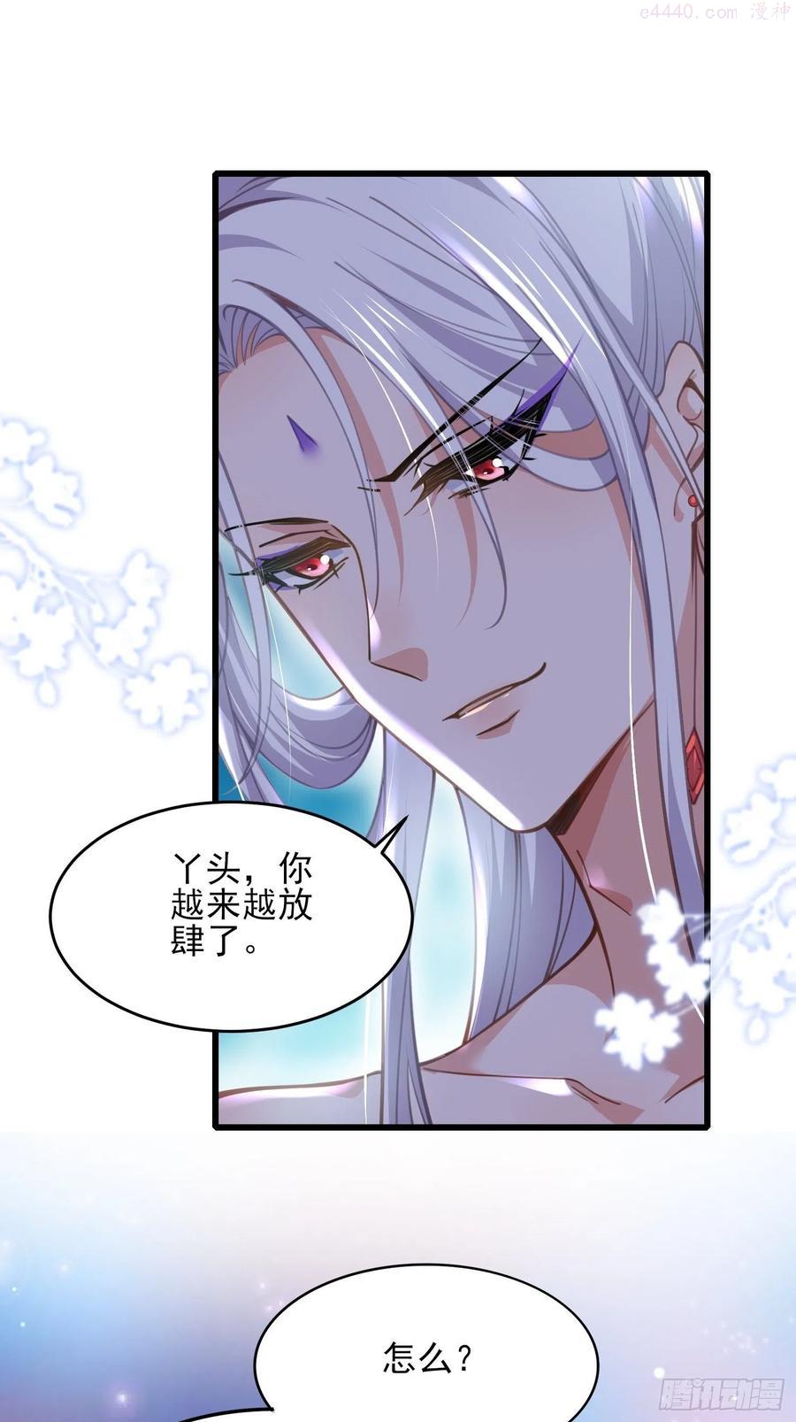 第169话 水中情1