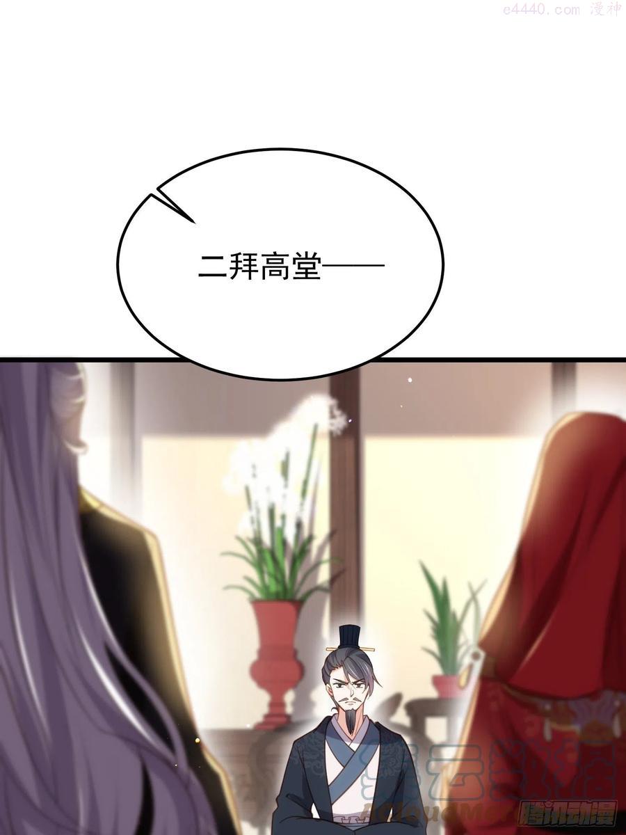 第200话 夫妻对拜0
