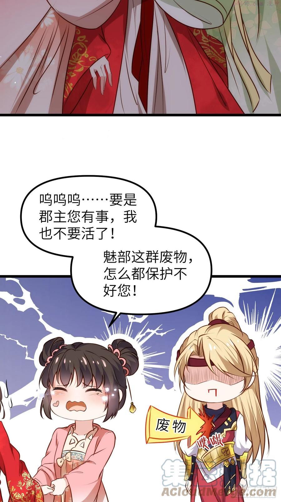 第206话 蛛丝傀儡4