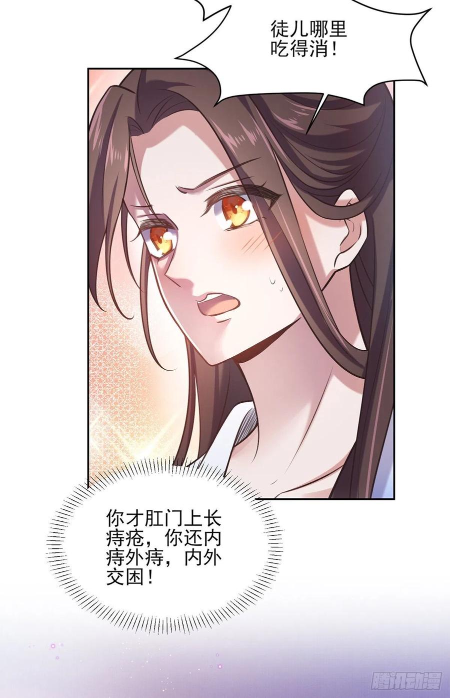 第97话 人间至欢4