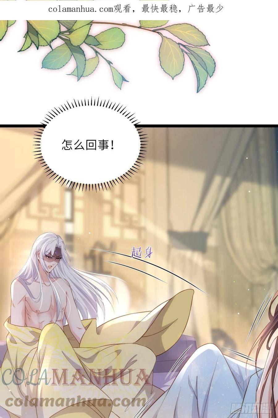 第323话 再试一次！2