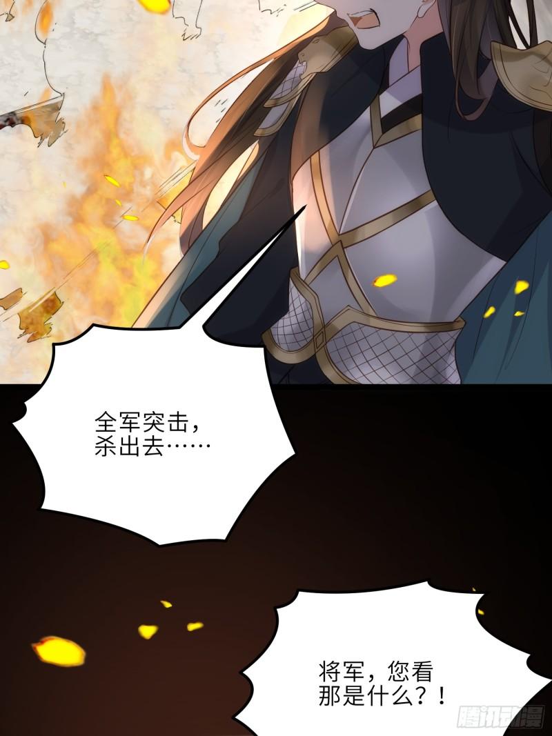 第294话 太子杀了六皇子？2