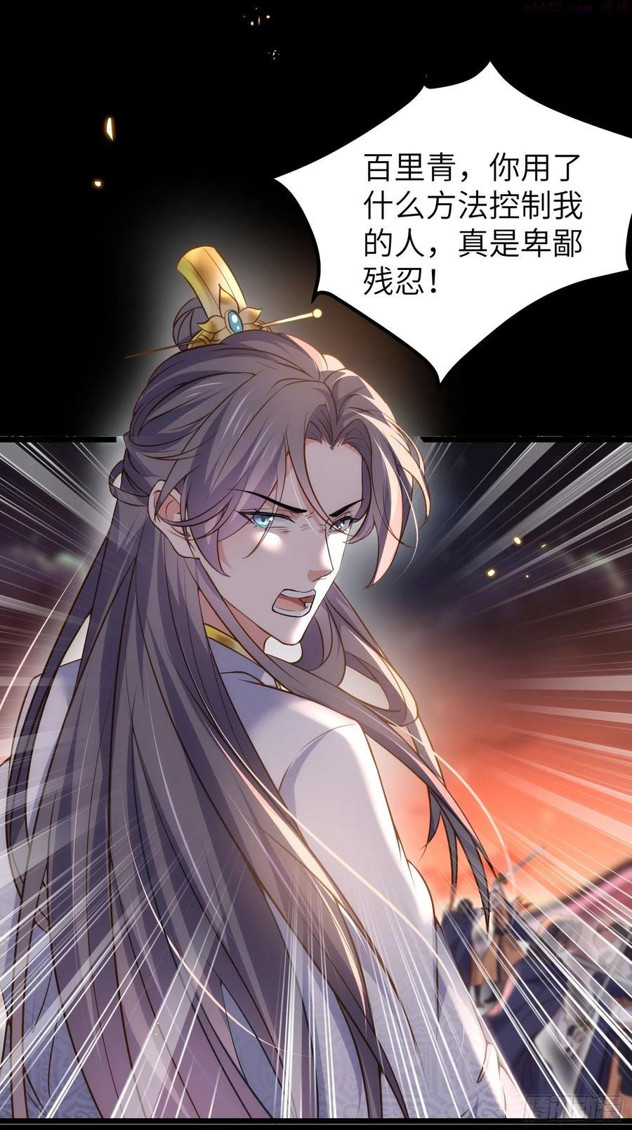 第206话 蛛丝傀儡3