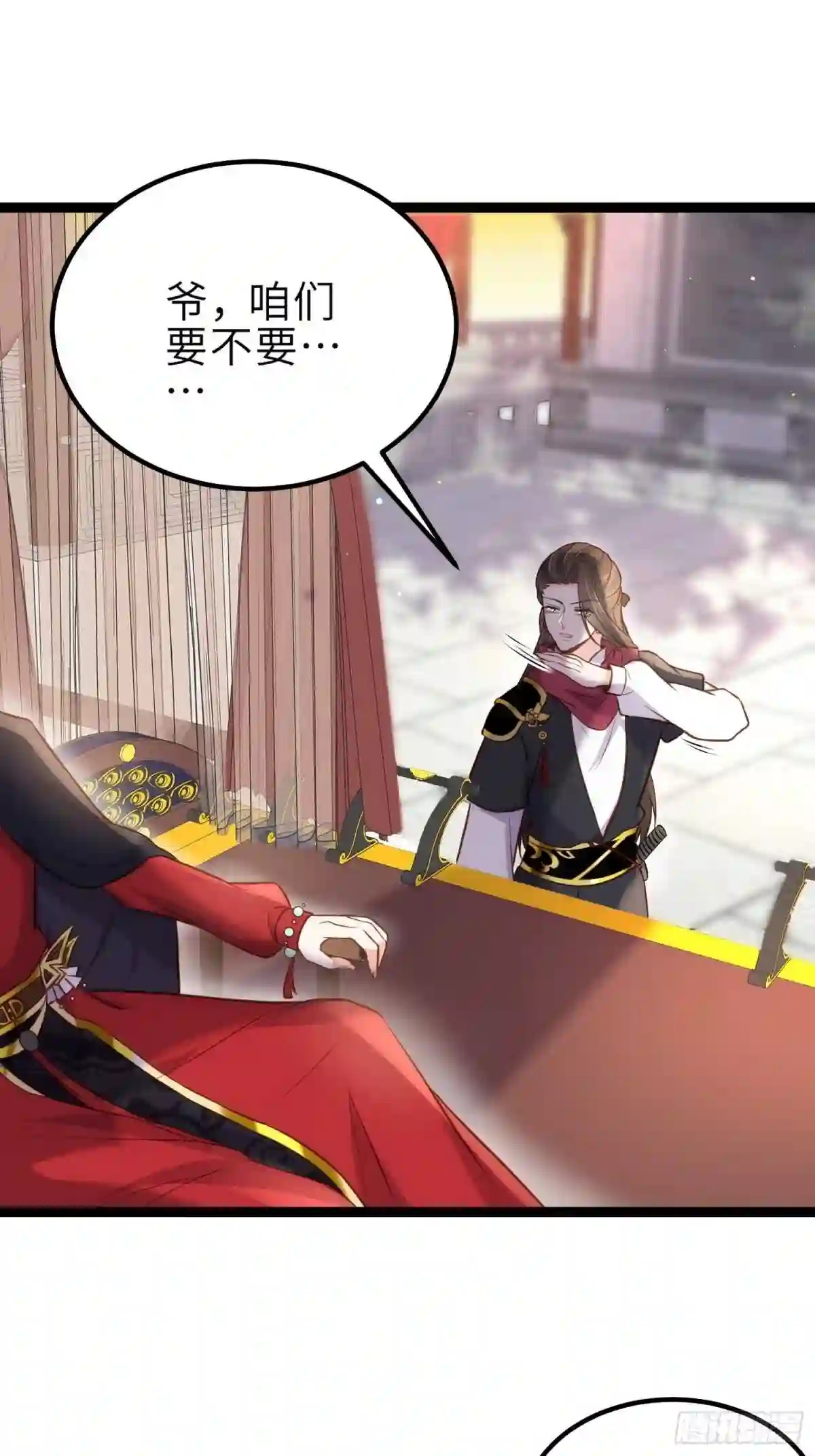 第238话 本座无聊了3