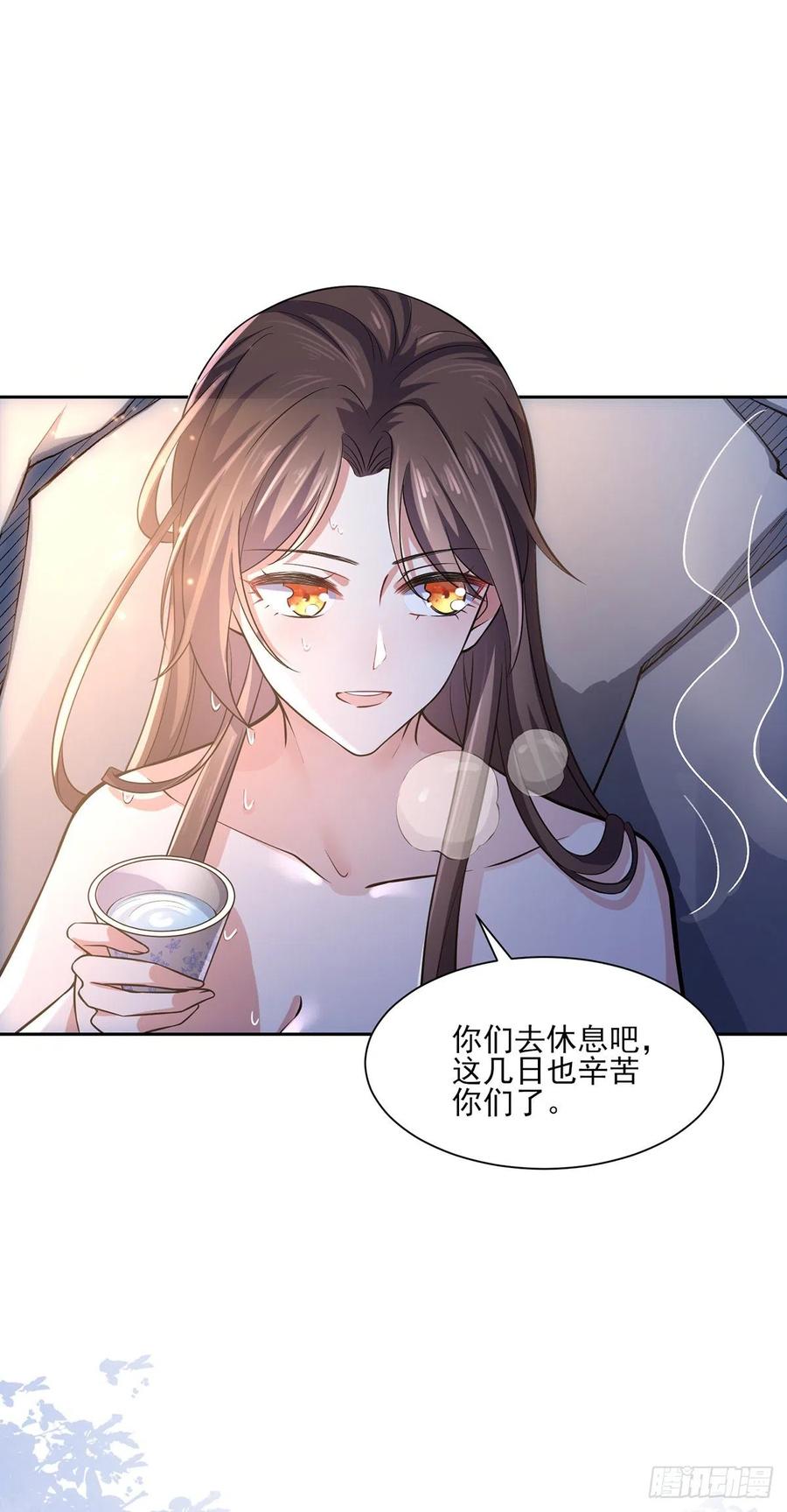 第65话 将计就计3