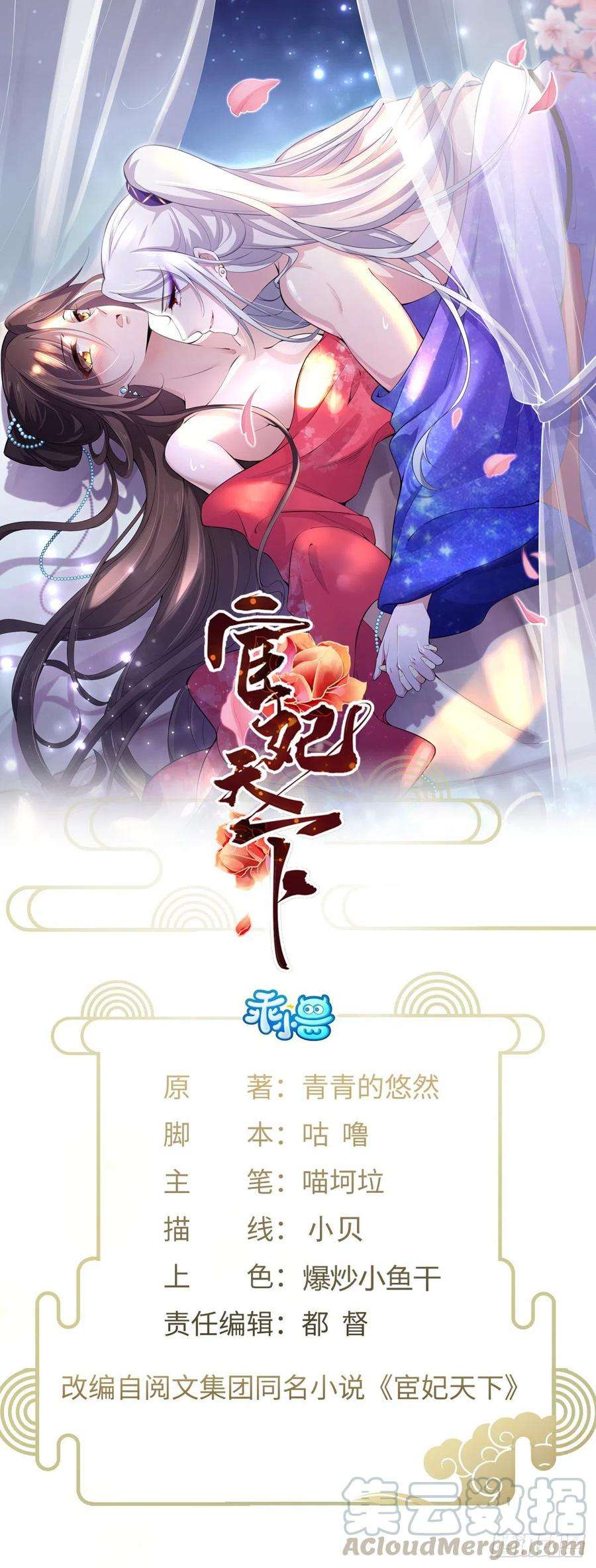 第111话 失控的惩罚0