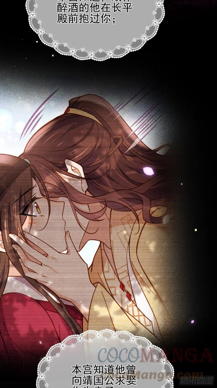 第196话 百合花开了2