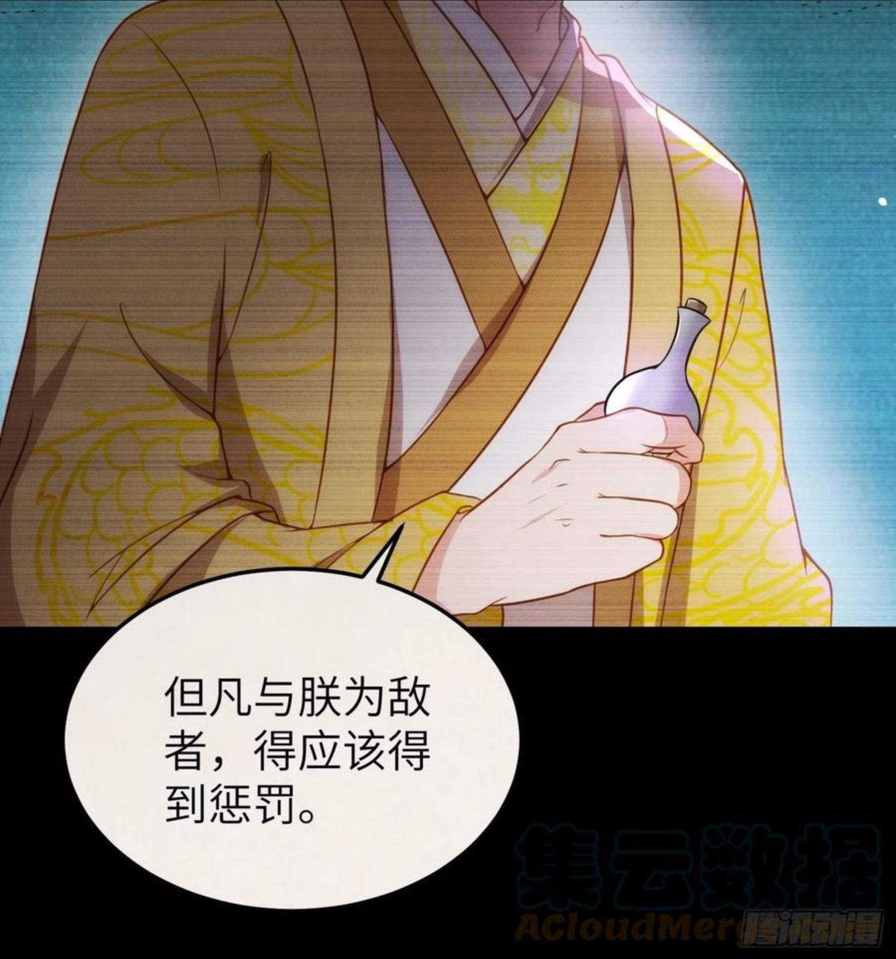 第212话 放过青儿和洛儿0