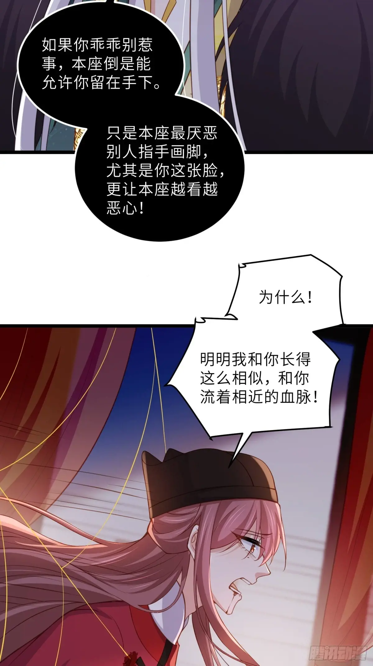 第380话 芳官的爱4