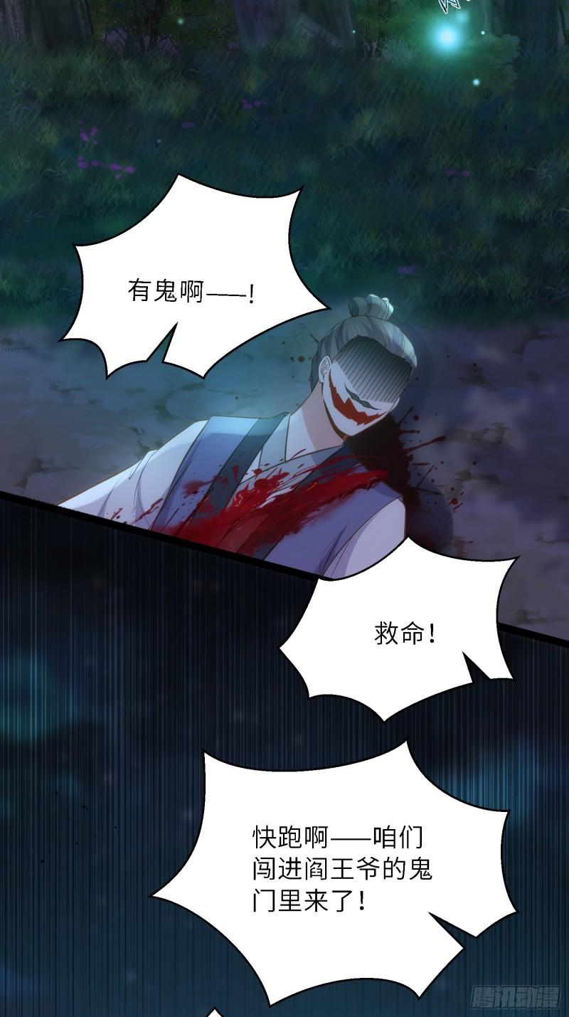 第318话 我的女人看着就行0
