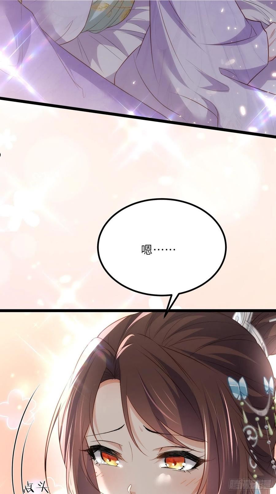 第284话 可以吗？3