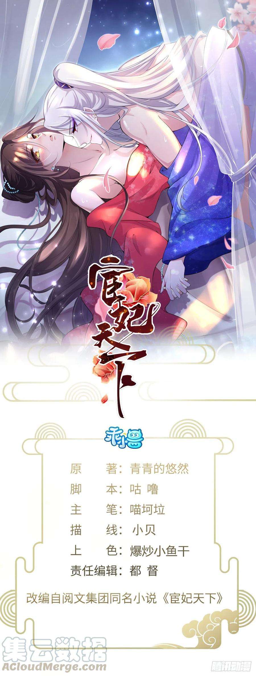 第109话 百里青的绝望0