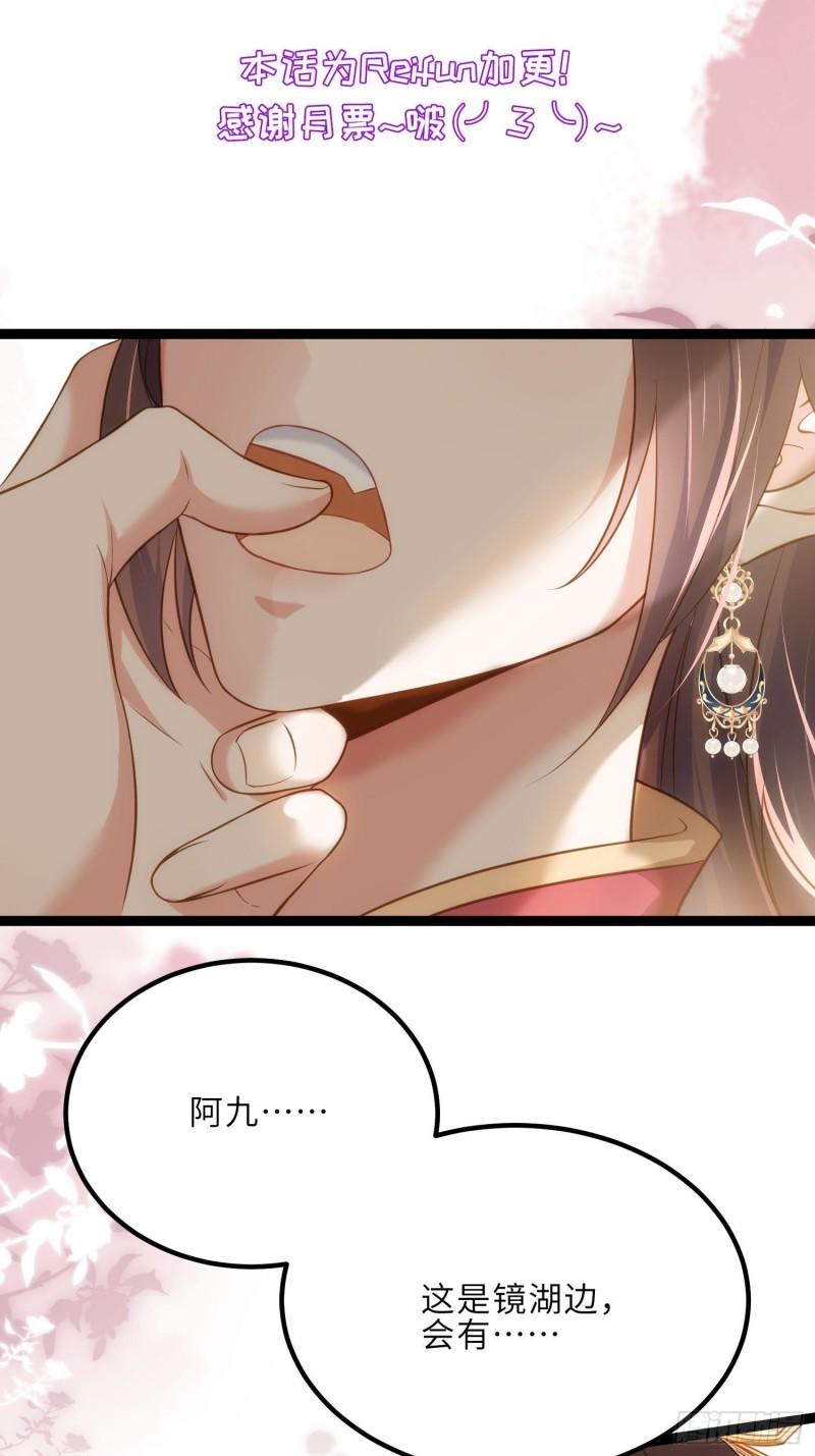 第257话 我想你了1