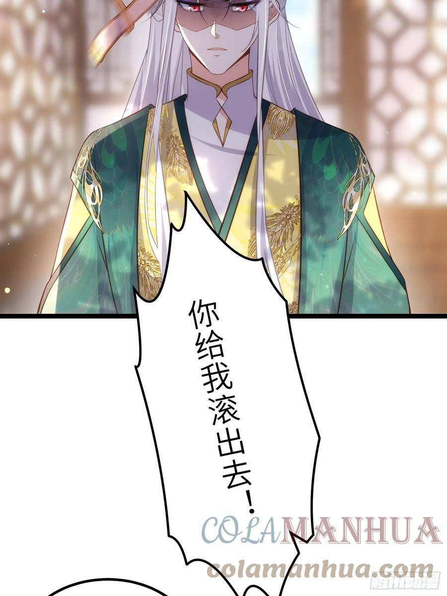 第328话 妻管严阿九4