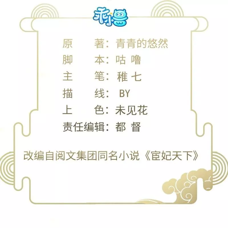 350 茉公子好生俊俏1