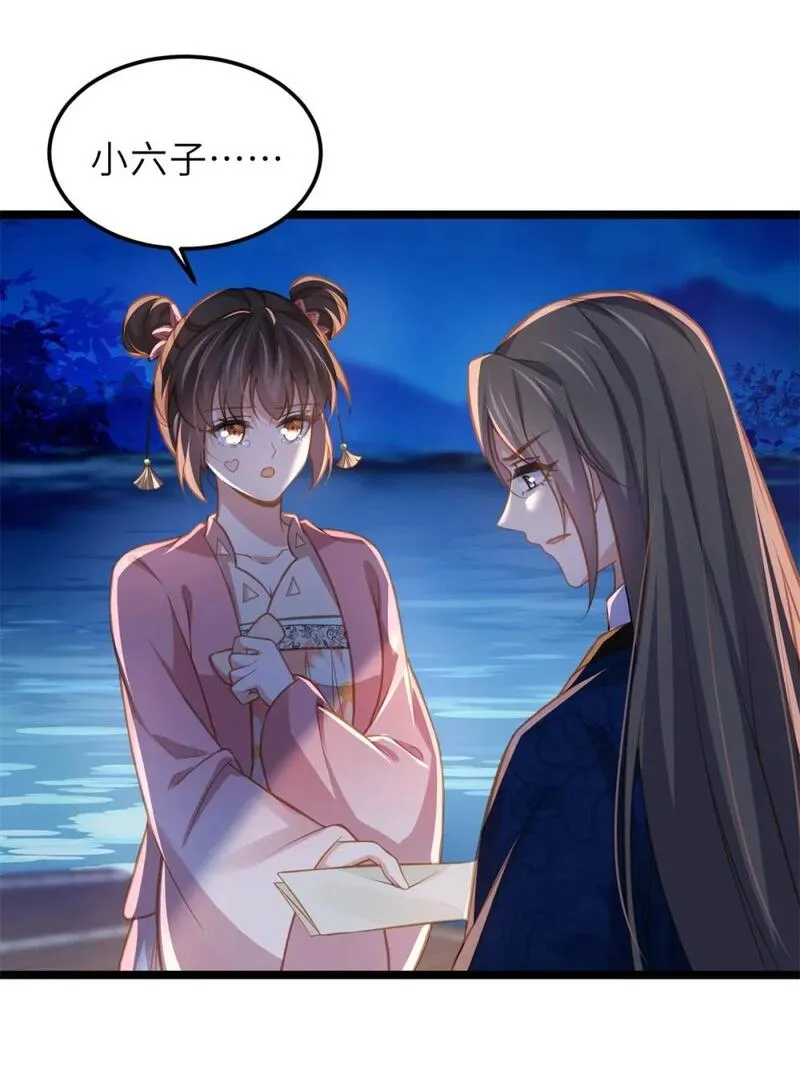 370 雌雄同体的怜儿2