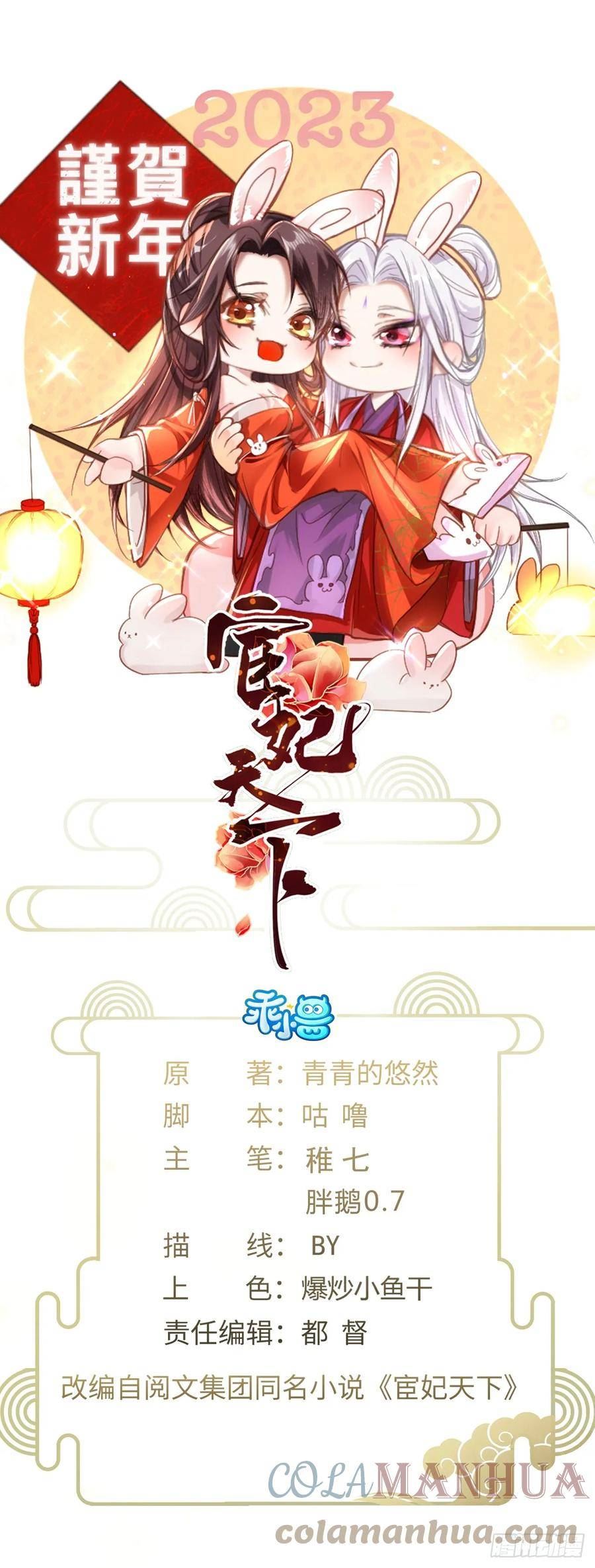 第324话 别在我身上惹火0