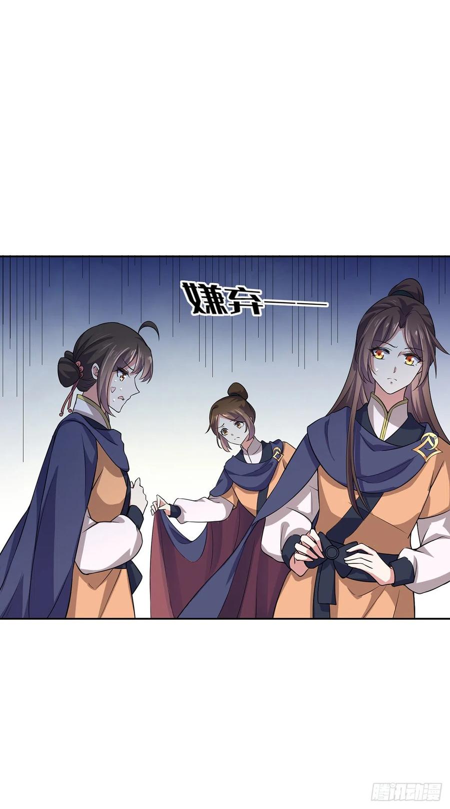 第65话 将计就计0