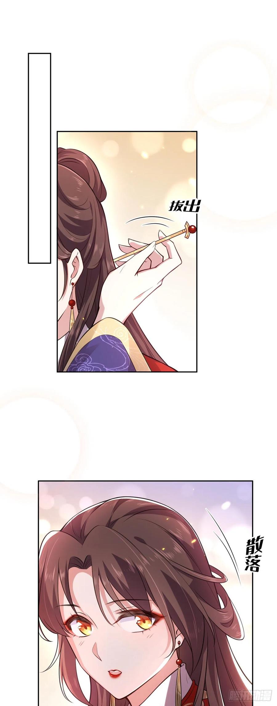 第81话 互相戴绿帽2